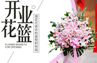 福建泉州晋江市陈埭镇花厅口村花篮配送